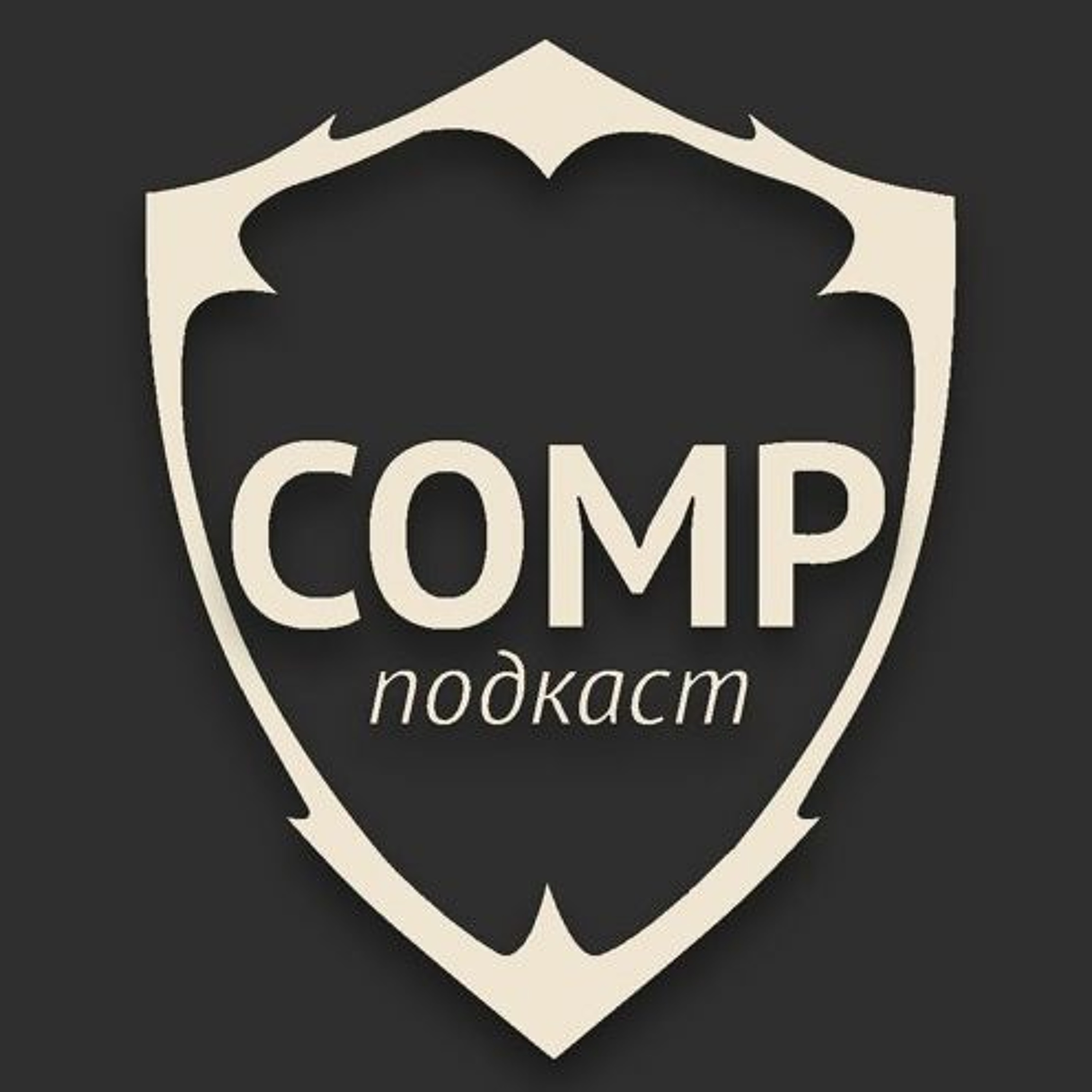 #15 - Про номинантов на Оскар