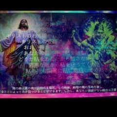 THE LORD DAGIM (4)