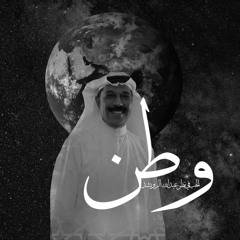 رويشد♥️🎶