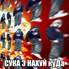 Зимушка - зима (AV3RN1X RMX)