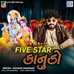 Kanudo Baal Hath Kare