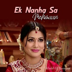 Ek Nanha Sa Mehman Aane Wala Hai