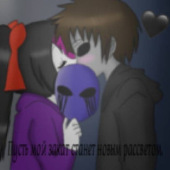 what i did to you (kaku!)