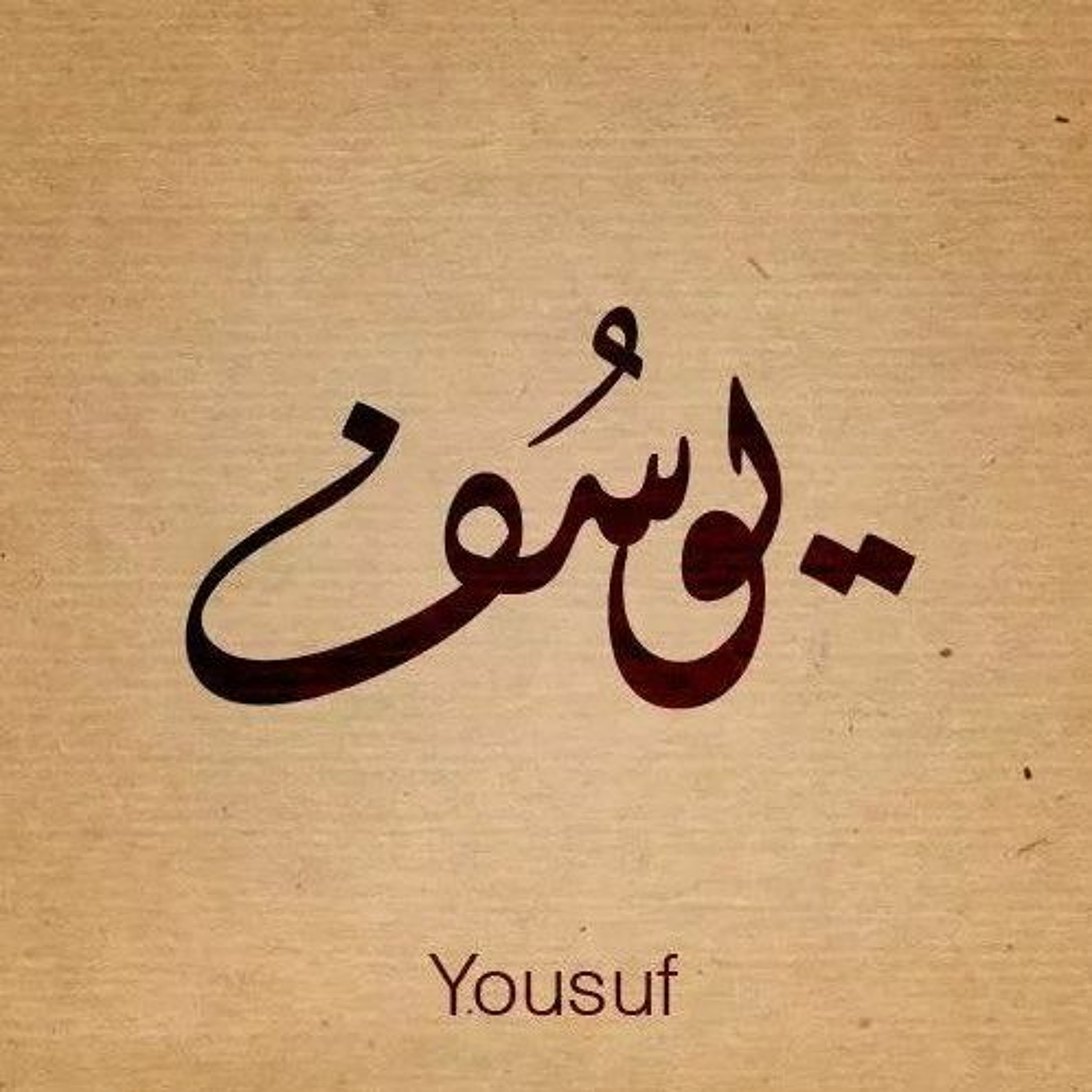 Life of Prophet ﷺ - The Greatest Legacy