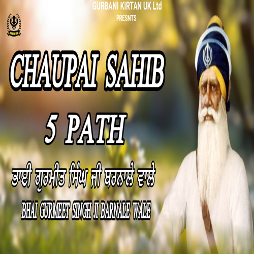 Chaupai Sahib 5 Path