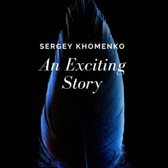 An Exciting Story