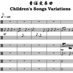 Shanghai Children's Songs Variations