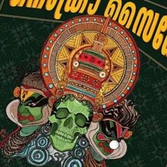 OPPEES - nacro psycho( Malayalam trance Christian oppees )