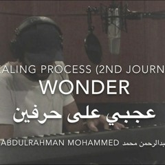عبدالرحمن محمد |:| عجبي على حرفين