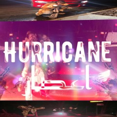 hurricane / اعصار