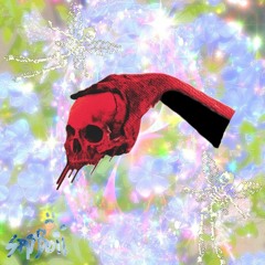 Romeo And Juliet ft teddyboi prod by saint mike