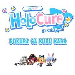 HoloCure OST - Bokura Ga Kuru Kara (Extended Loop)