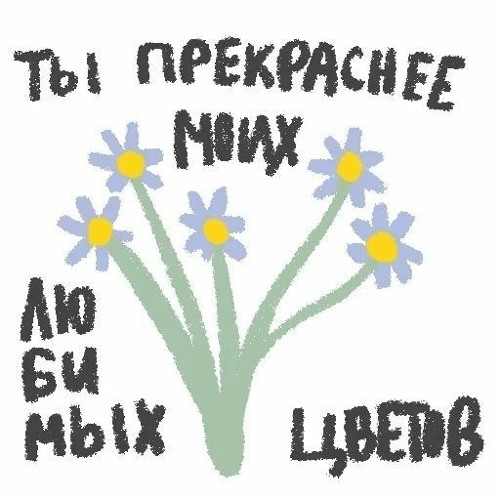 Леро4ка - Как вариант