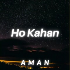 Ho Kahan (Official Audio)