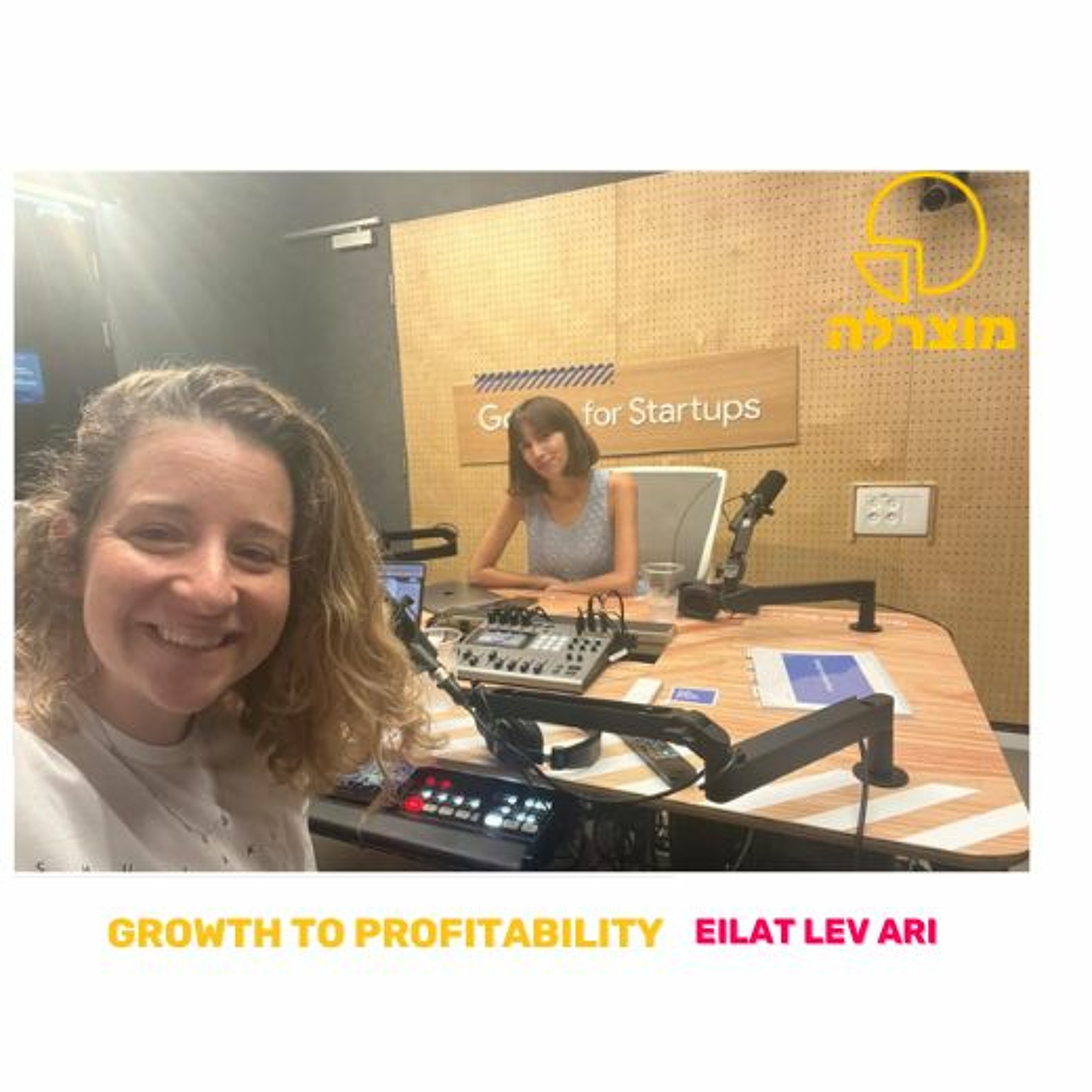 240 - Growth to Profitability (Feat. Eilat Lev Ari) מוצרלה | Mozzarella- A Product Management Podcast 240 - Growth to Profitability (Feat. Eilat Lev Ari)