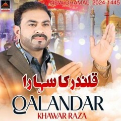 Qalandar Ka Sahara | Khawar Raza | 2024 | Dhamal Sakhi Shahbaz Qalandar