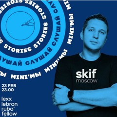 Skif Live Set 23.02.23 @ Stories Bar [MINI`МЫ]