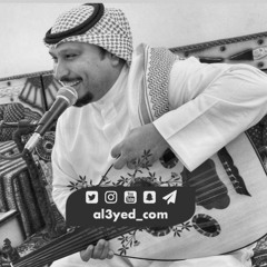 عبدالله العايض ، اكفني شرك