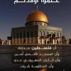 رحماك يا رب العباد