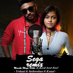 Manike Mage Hithe මැණිකේ මගේ හිතේ - sega remix - Yohani & Satheeshan ft Kunal