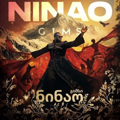 NINAO - GIMS Mon amour, j'vais r Mon amour, j'vais rentre