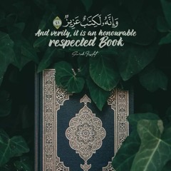 وإنه لكتابٌ عزيز | صلاة