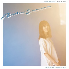 Natsu Summer - Cool Down （Demo）