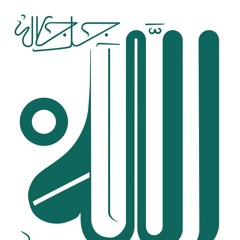ode in remembrance of shaykh nazim