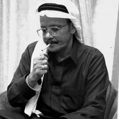صوت الارض