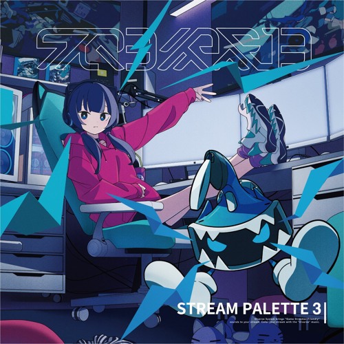 [DVSP-0268]Stream Palette 3 Crossfade