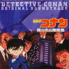 Need not to know. (Detective Conan OST Remake)