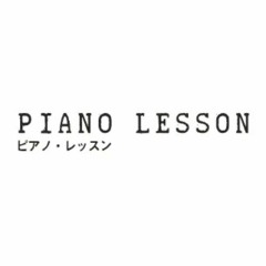 【Eleanor Forte LITE】 Piano Lesson (ENG) 【SynthV cover】