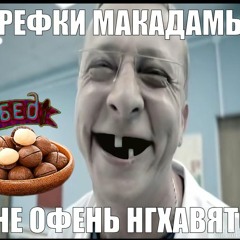 (37-41Hz) GRILLYAZH, CUPSIZE - вшб