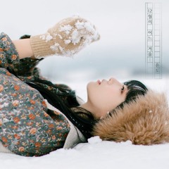 YoonDo (윤도) - 12월의 어느 겨울… (Once in a December)