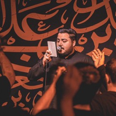 قدر همو بدونیم تا روضه بر قراره (شور) | حسين دشتي | شب استشهاد رسول اعظم صفر ١٤٤٧ هج