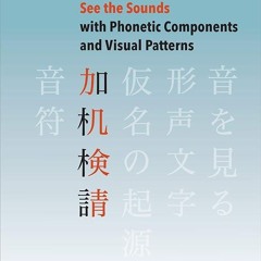 Kindle⚡online✔PDF The Kanji Code: See the Sounds with Phonetic Components and Visual Patterns