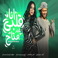 هي