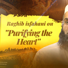 Raghib Isfahani On Purifying the Heart