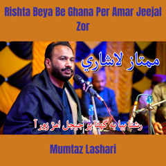 Gul Ehri Tarah Tha Hawa Main Ludan