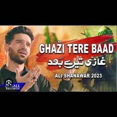 Ghazi Tere Baad by Ali Shanawar 2023/1445(256k).mp3