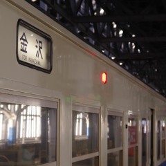 停