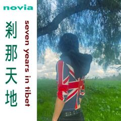 Seven Years In Tibet