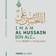 Imam Hussein Part 1