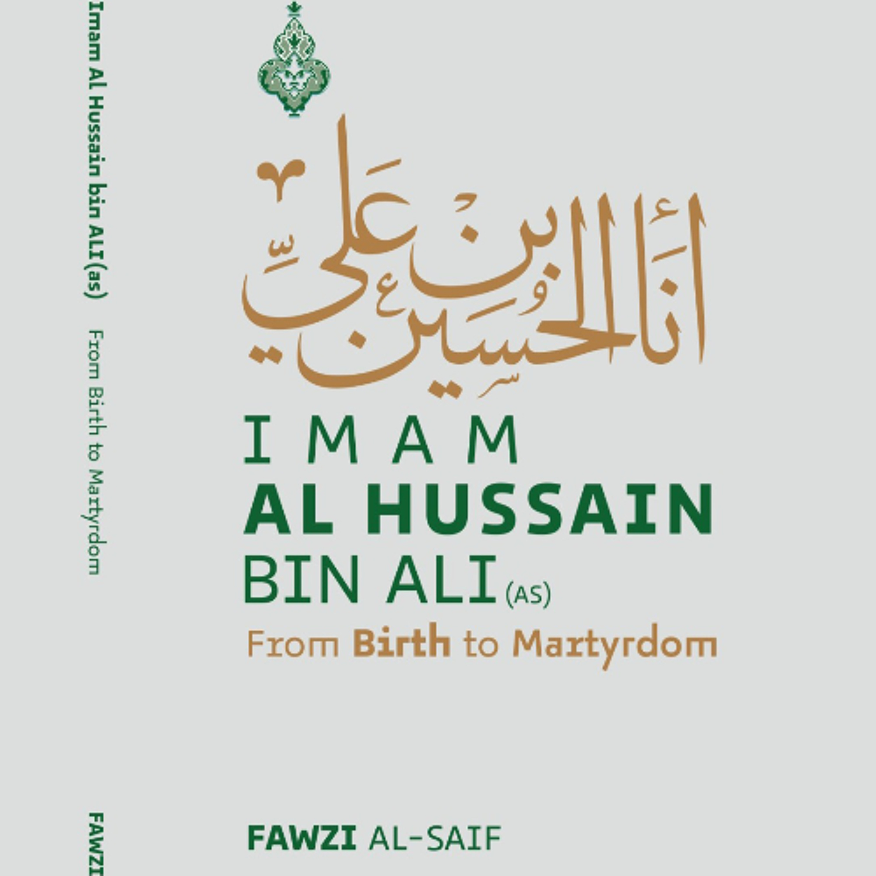 Imam Hussein Part 1