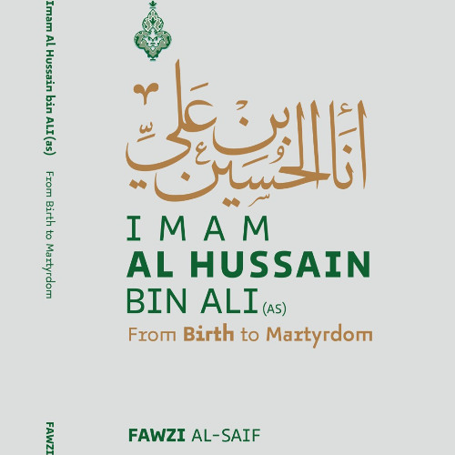 Imam Hussein Part 1