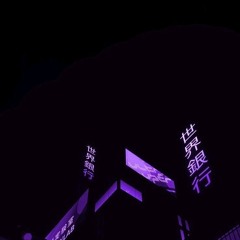 HIT DIFFER3NT (prod. AOTB + iburntmylungs)