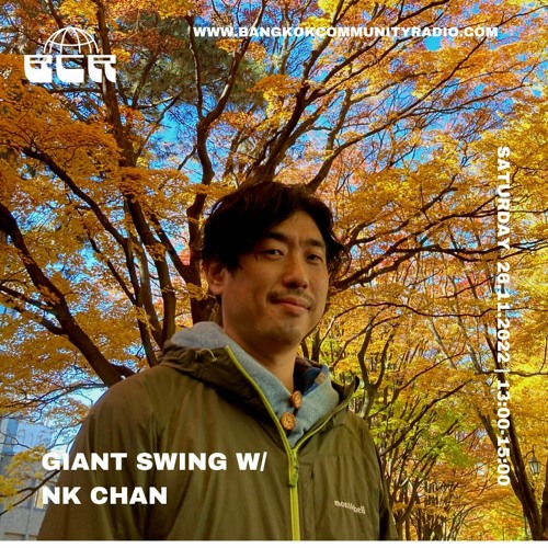 GiantSwing w/NK Chan - 26th November 2022