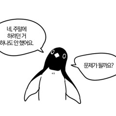 동교동 삼거리.mp3