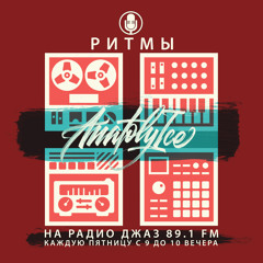 RHYTHMS Radio Show (Nov.26.2021)