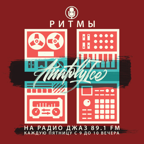 RHYTHMS Radio Show (Nov.26.2021)